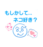 へのへのつんじ丸11(もし…！？)（個別スタンプ：11）