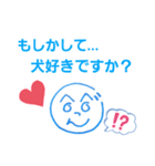 へのへのつんじ丸11(もし…！？)（個別スタンプ：15）