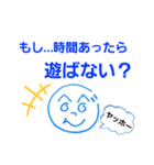 へのへのつんじ丸11(もし…！？)（個別スタンプ：18）