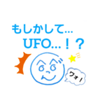 へのへのつんじ丸11(もし…！？)（個別スタンプ：19）