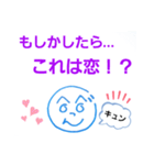 へのへのつんじ丸11(もし…！？)（個別スタンプ：21）