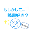 へのへのつんじ丸11(もし…！？)（個別スタンプ：27）