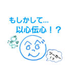 へのへのつんじ丸11(もし…！？)（個別スタンプ：35）