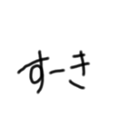 気軽に会話 手書き文字スタンプ（個別スタンプ：1）