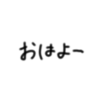 気軽に会話 手書き文字スタンプ（個別スタンプ：2）