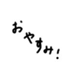 気軽に会話 手書き文字スタンプ（個別スタンプ：4）