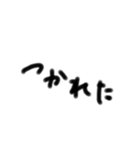 気軽に会話 手書き文字スタンプ（個別スタンプ：5）