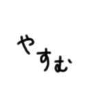 気軽に会話 手書き文字スタンプ（個別スタンプ：6）