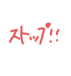 気軽に会話 手書き文字スタンプ（個別スタンプ：9）