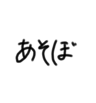 気軽に会話 手書き文字スタンプ（個別スタンプ：11）