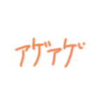 気軽に会話 手書き文字スタンプ（個別スタンプ：14）