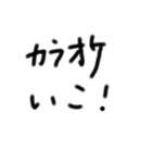 気軽に会話 手書き文字スタンプ（個別スタンプ：15）