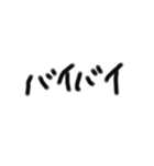 気軽に会話 手書き文字スタンプ（個別スタンプ：16）