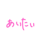 気軽に会話 手書き文字スタンプ（個別スタンプ：17）