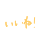 気軽に会話 手書き文字スタンプ（個別スタンプ：18）