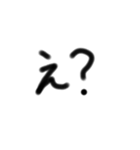 気軽に会話 手書き文字スタンプ（個別スタンプ：19）
