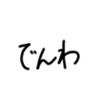 気軽に会話 手書き文字スタンプ（個別スタンプ：20）