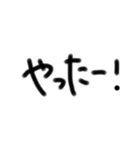 気軽に会話 手書き文字スタンプ（個別スタンプ：22）