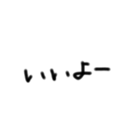 気軽に会話 手書き文字スタンプ（個別スタンプ：23）