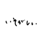 気軽に会話 手書き文字スタンプ（個別スタンプ：24）