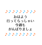 音符 毎日使える日常＆敬語＋ひと言 1（個別スタンプ：5）