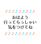音符 毎日使える日常＆敬語＋ひと言 1（個別スタンプ：7）