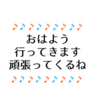 音符 毎日使える日常＆敬語＋ひと言 1（個別スタンプ：9）
