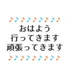 音符 毎日使える日常＆敬語＋ひと言 1（個別スタンプ：10）