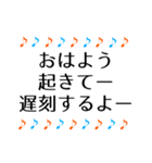 音符 毎日使える日常＆敬語＋ひと言 1（個別スタンプ：12）