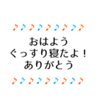 音符 毎日使える日常＆敬語＋ひと言 1（個別スタンプ：13）