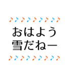 音符 毎日使える日常＆敬語＋ひと言 1（個別スタンプ：15）
