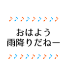音符 毎日使える日常＆敬語＋ひと言 1（個別スタンプ：17）