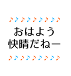 音符 毎日使える日常＆敬語＋ひと言 1（個別スタンプ：18）