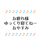 音符 毎日使える日常＆敬語＋ひと言 1（個別スタンプ：28）