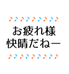 音符 毎日使える日常＆敬語＋ひと言 1（個別スタンプ：30）