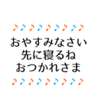 音符 毎日使える日常＆敬語＋ひと言 1（個別スタンプ：32）