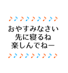音符 毎日使える日常＆敬語＋ひと言 1（個別スタンプ：35）