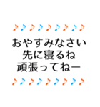 音符 毎日使える日常＆敬語＋ひと言 1（個別スタンプ：36）