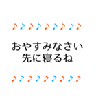 音符 毎日使える日常＆敬語＋ひと言 1（個別スタンプ：37）