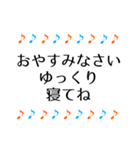 音符 毎日使える日常＆敬語＋ひと言 1（個別スタンプ：38）