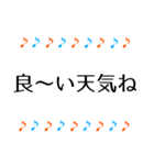 音符 毎日使える日常＆敬語＋ひと言 1（個別スタンプ：39）