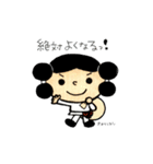 神さま『やおよろず』スタンプ（個別スタンプ：2）