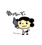 神さま『やおよろず』スタンプ（個別スタンプ：16）