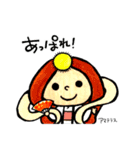 神さま『やおよろず』スタンプ（個別スタンプ：17）