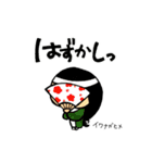 神さま『やおよろず』スタンプ（個別スタンプ：19）