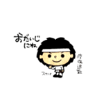 神さま『やおよろず』スタンプ（個別スタンプ：21）