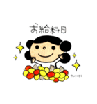 神さま『やおよろず』スタンプ（個別スタンプ：23）