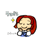 神さま『やおよろず』スタンプ（個別スタンプ：25）