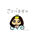 神さま『やおよろず』スタンプ（個別スタンプ：27）