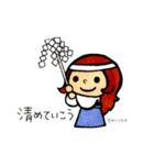 神さま『やおよろず』スタンプ（個別スタンプ：28）